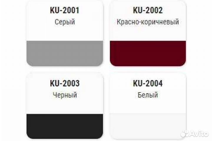 Грунт алкидный черный KU-2003 kudo