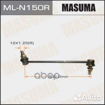 Тяга стабилизатора пер.подв. R nissan Murano/Qa