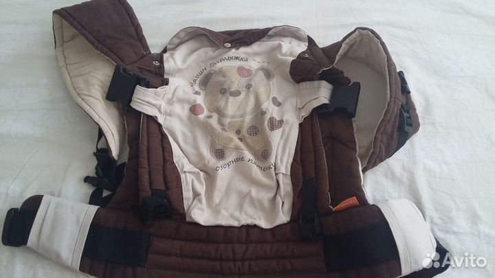 Эргорюкзак