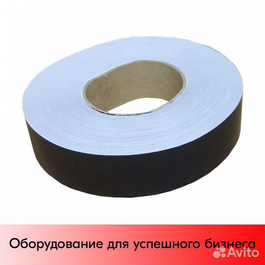 Вставка цветная в ценник.color-insert39(100м)черн