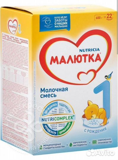 Детская смесь