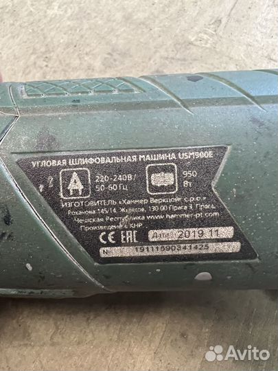 Болгарка Hammer USM900E