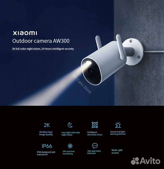 Уличная камера видеонаблюдения Xiaomi AW300 CW400