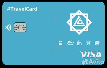 Банковская карта Казахстана