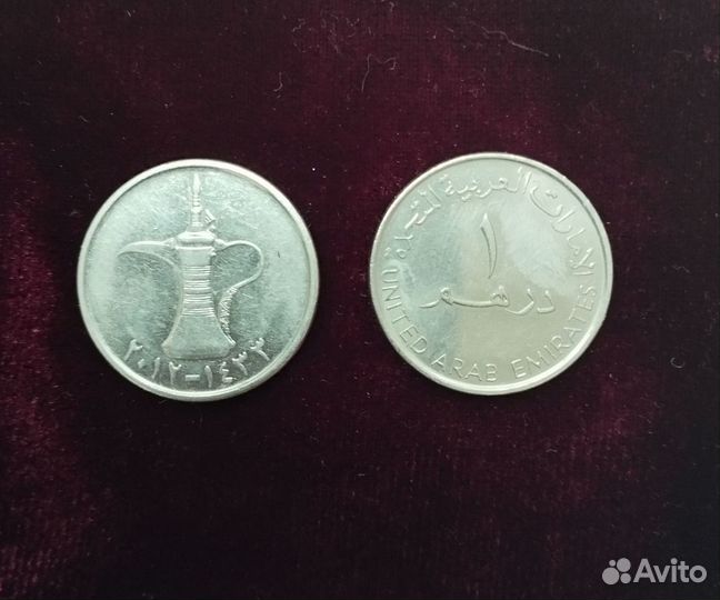 Монеты Арабские