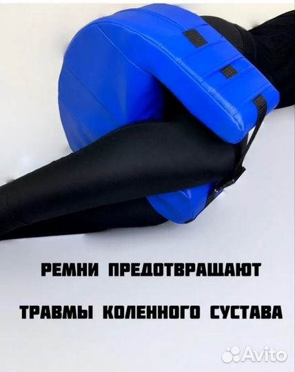 Подушка для переворачивания лежачих больных