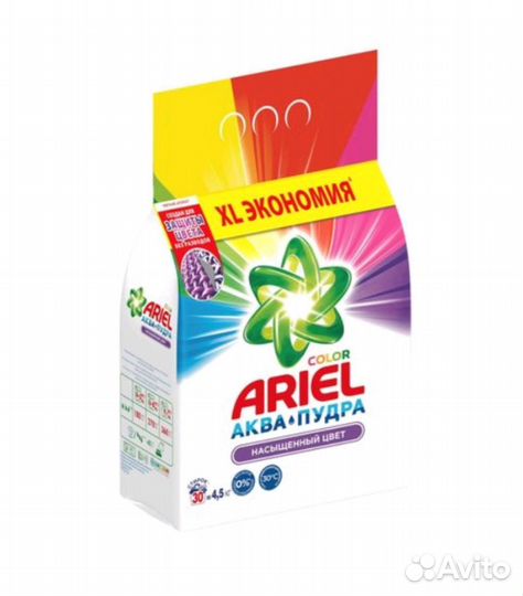 Стиральный порошок ariel 4.5 кг