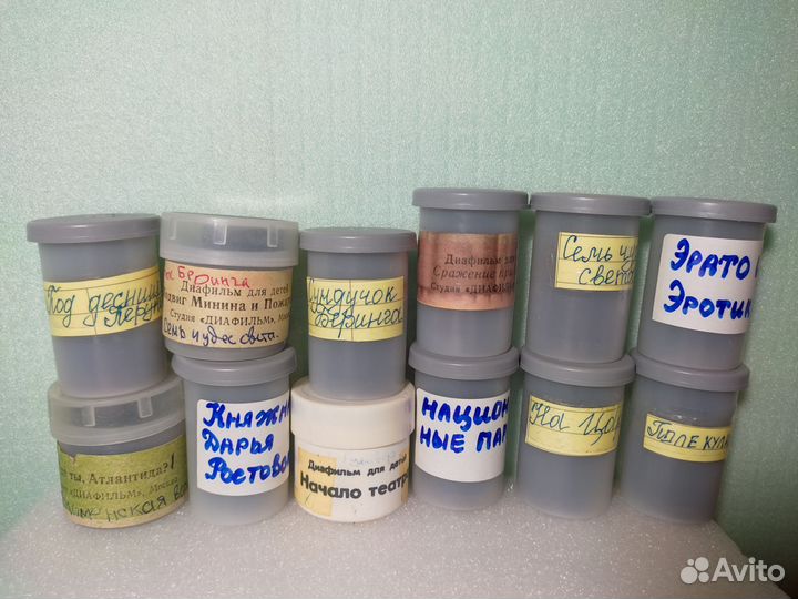 Познавательные диафильмы СССР