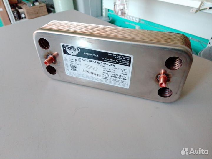 Теплообменник гвс 