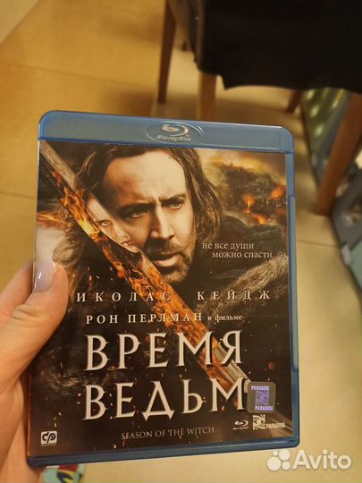 Bluray диски фильмы