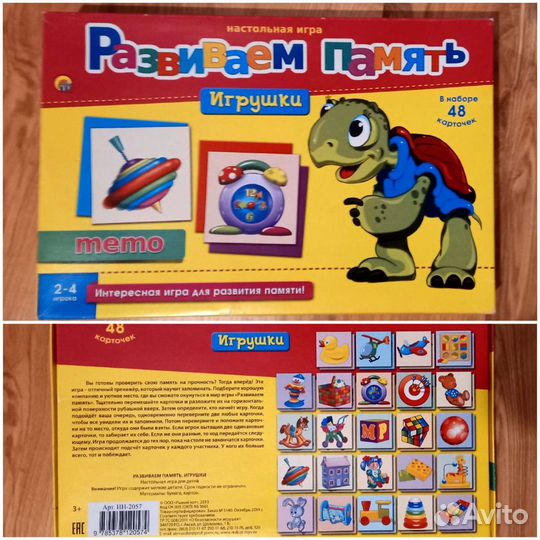 Кубики, пазлы, раскраски