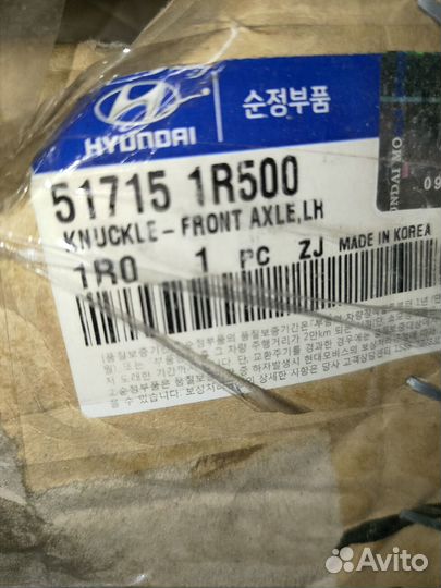Кулак левый hyundai/KIA solaris/RIO 517151R500