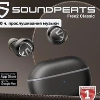 Наушники SoundPeats Free2 Classic, черные