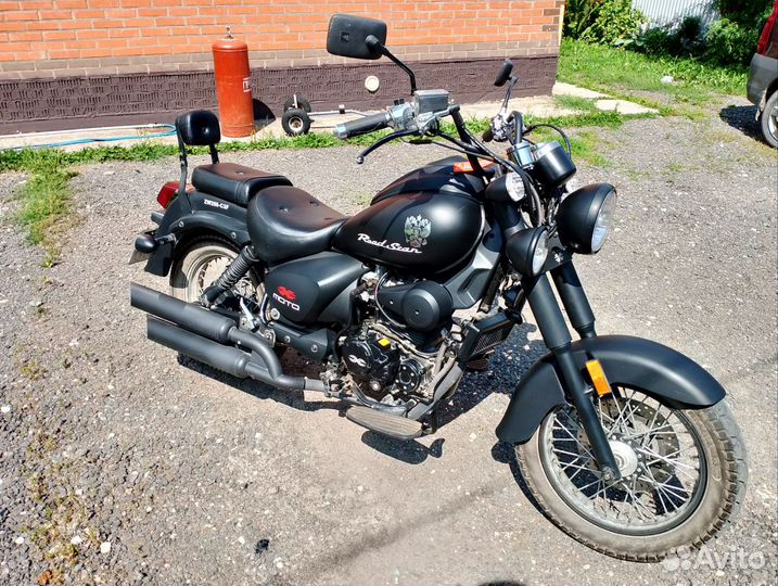 ABM (X-moto) Road Star 250