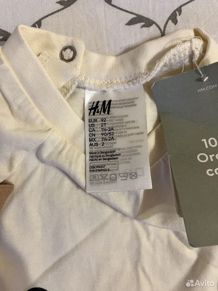 Пижама h&m 92