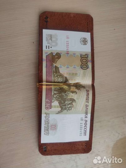 Зажим для денег