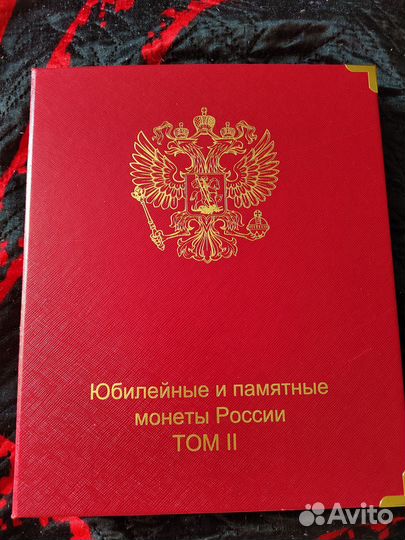 Альбом для монет России