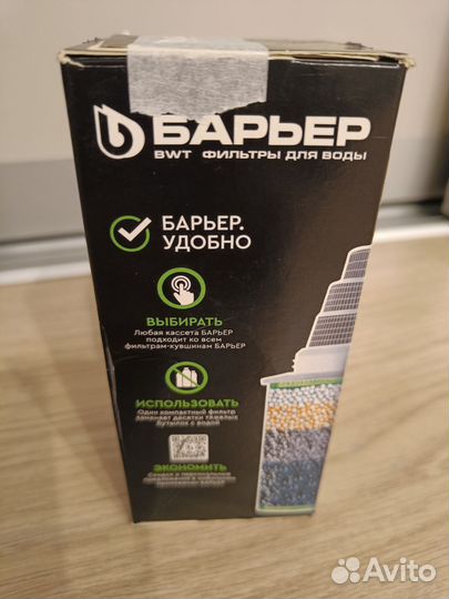 Фильтр для воды барьер профи