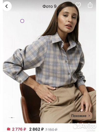 Рубашка в клетку