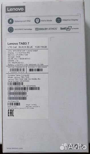 Планшет Lenovo TAB3 7