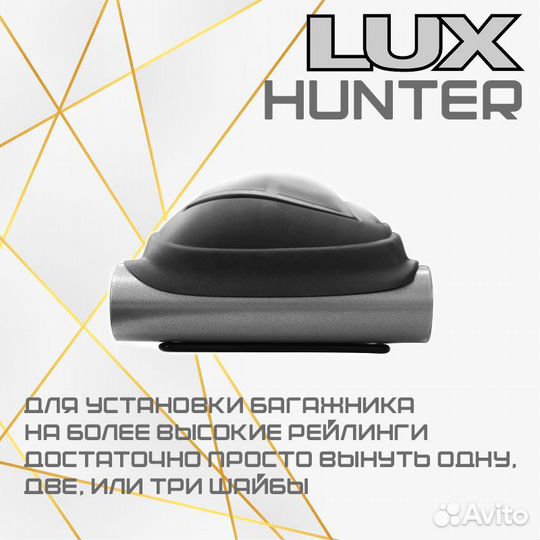 Багажник Lux Hunter Lexus GX I 02-09 серый