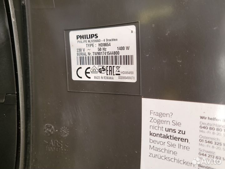 Кофемашина philips hd 8654