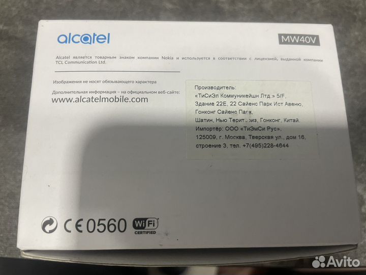Wifi роутер 4g модем Alcatel MW40V