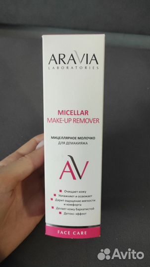 Мицеллярное молочко aravia