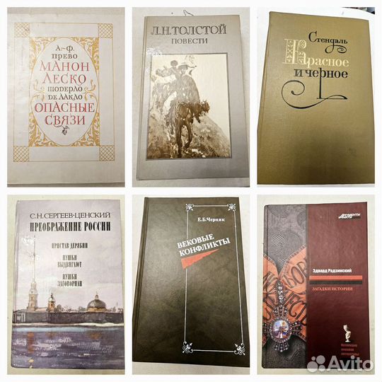 Книги. Художественная литература и публицистика