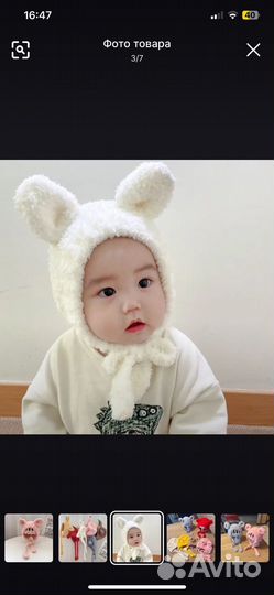 Шапка для девочки