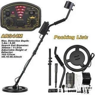 Металлоискатель