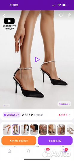 Туфли женские 37 размер