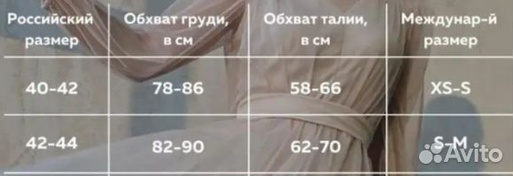 Платье праздничное