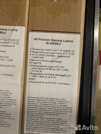 Ноутбук HP Pavilion 16-a0055ur