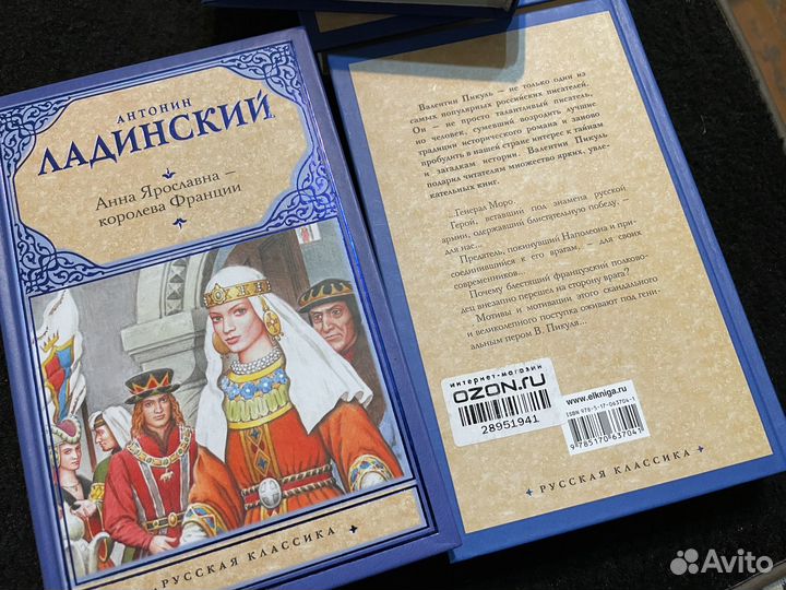 Сборник книг издательства 