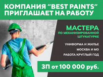 Работа женщинам в екатеринбурге подработка. Работа женщинам в екатеринбурге подработка. Работа подработка в екатеринбурге. Работа в москве для женщин. Подработка в екатеринбурге.