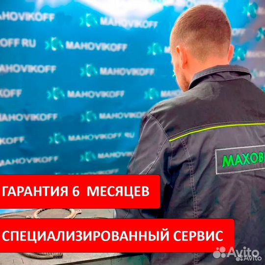 Двухмассовый маховик VAG 03L105266BH