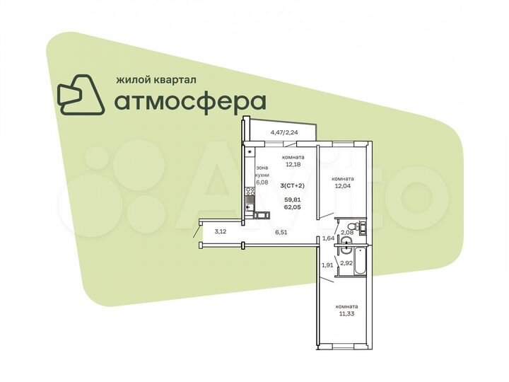 3-к. квартира, 64,3 м², 4/7 эт.