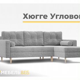 Диван угловой IKEA Величаевское