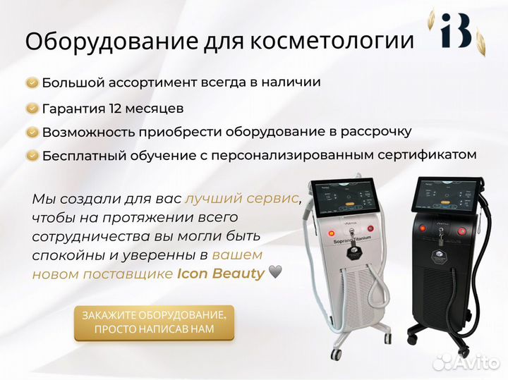Аппарат гидропилинга H2O2 6 в 1 2 поколения мятный цвет в наличии