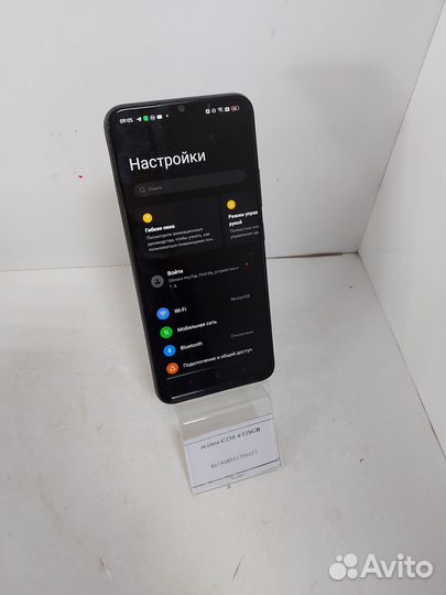 Realme C25S 4/128GB