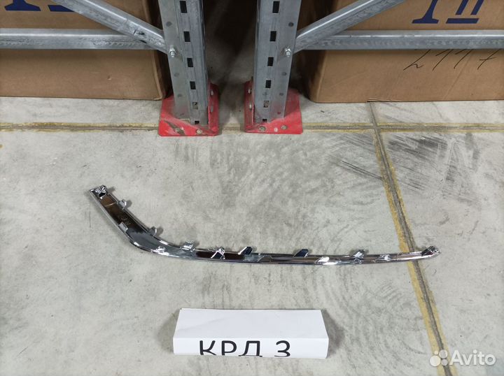 Накладка переднего бампера Hyundai Sonata 7 LF