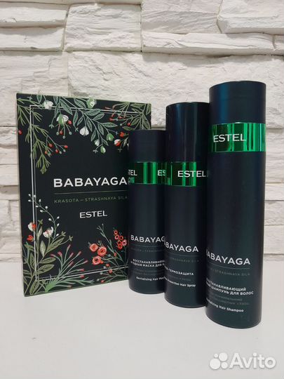 Набор Estel vedma,babayga,kikimora