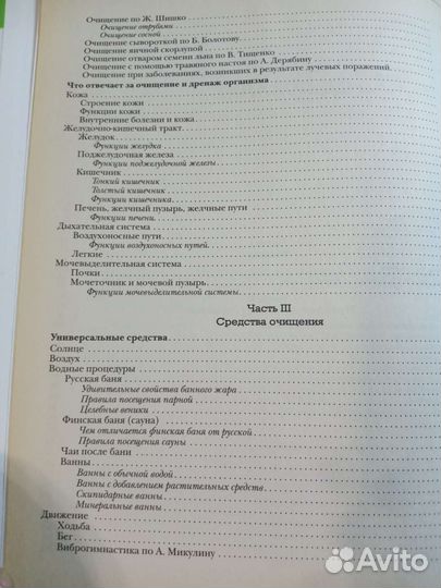 Книга