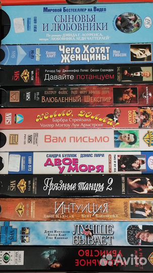 Видеокассеты. Лучшие зарубежные фильмы