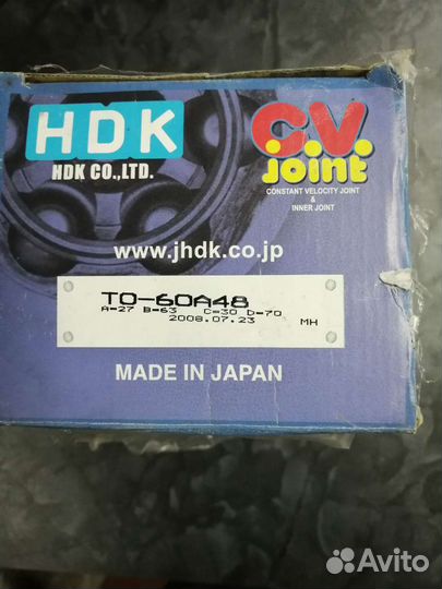 Шруз наружний