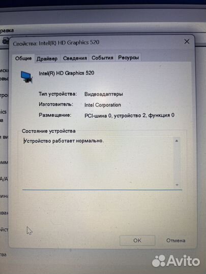 Ноутбук Lenovo V510