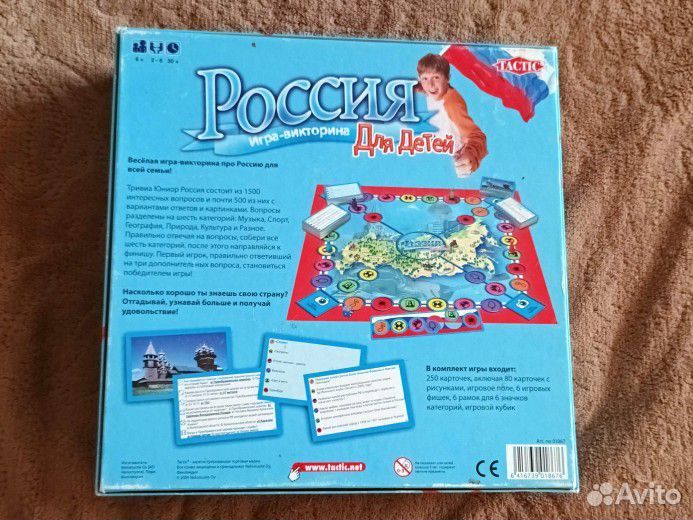 Настольная игра викторина Tactic