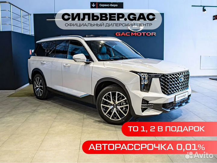 GAC GS8 2.0 AT, 2023