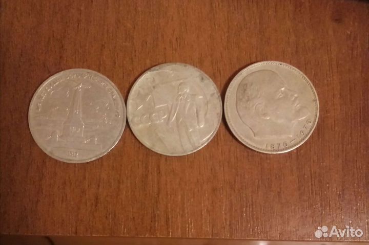 Юбилейные монеты россии